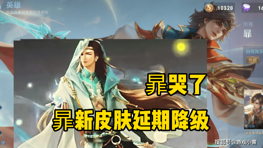 分析！英雄联盟怎么出装备“星星点点”