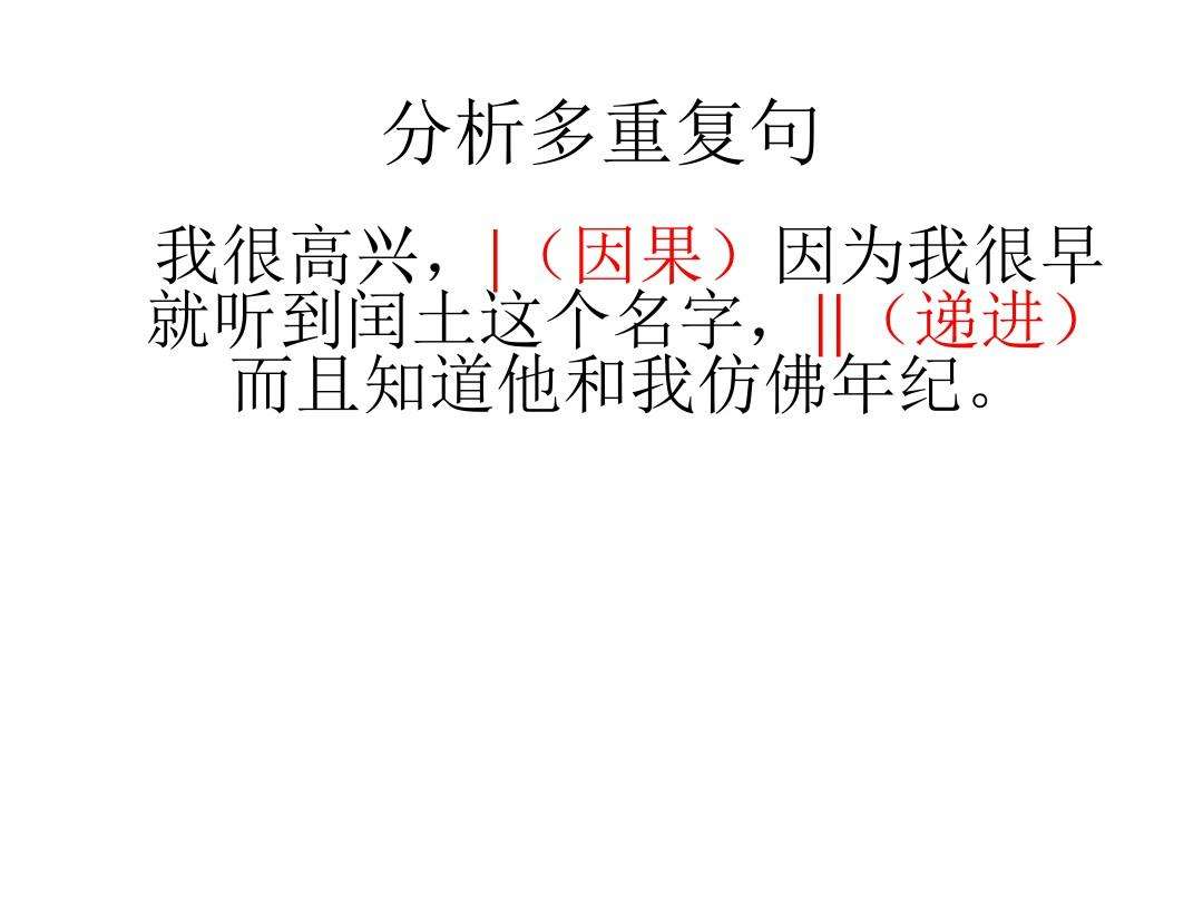 分析！各种关系的关联词大全“空谷幽兰”