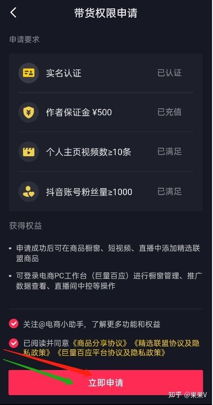 达人分享！抖音视频审核要多久