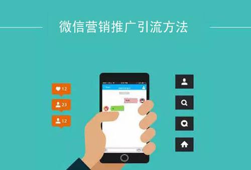 讲解！微商推广小k被动引流日赚一千“星星点点”