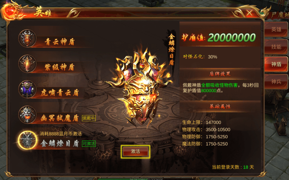 达人分享！传奇3怎么赚钱