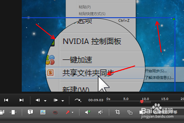 讲解！光标变粗“典则俊雅”