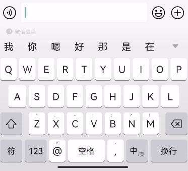 达人分享！为什么不显示输入法“典则俊雅”