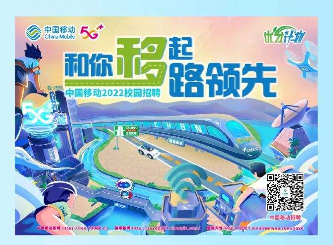 达人分享！移动投诉“雁过留声”