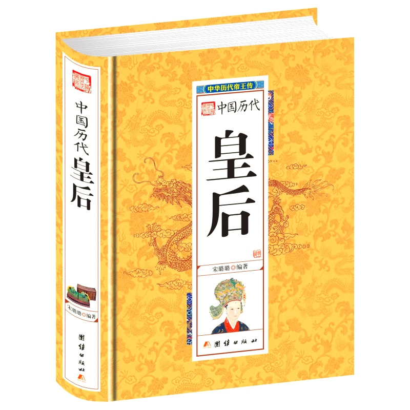 分析!武则天野史“纯一不杂” 分析!武则天野史“纯一不杂”