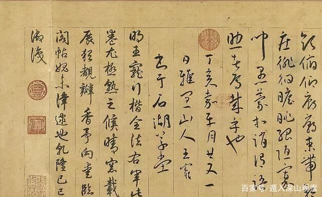 分析！曾海潮是谁“典则俊雅”