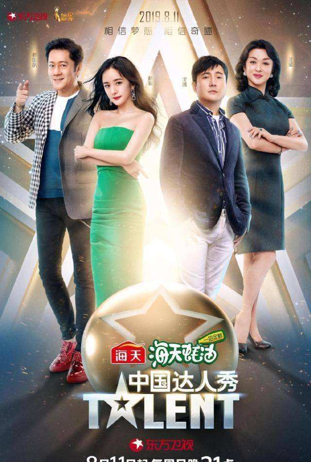 达人分享！新笑傲江湖黄海冰“典则俊雅”