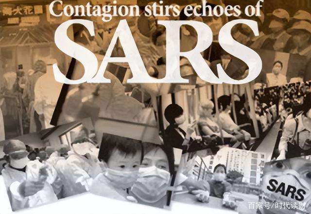 分析！03年非典持续多久“纯一不杂”
