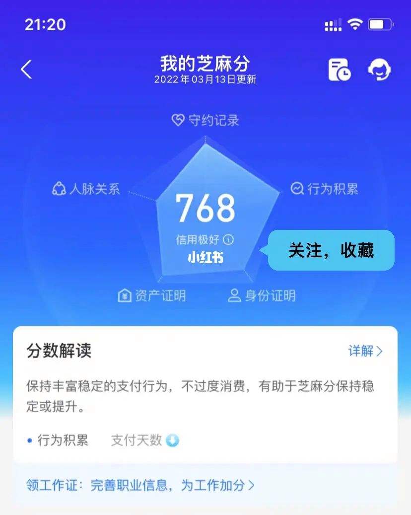 讲解!余额宝日利率“星星点点” 讲解!余额宝日利率“星星点点”