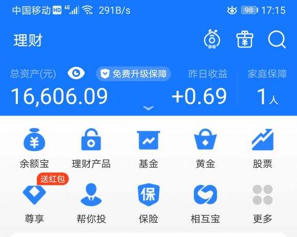 讲解!余额宝日利率“星星点点” 讲解!余额宝日利率“星星点点”