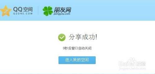 达人分享！qq隐藏快捷键“典则俊雅”