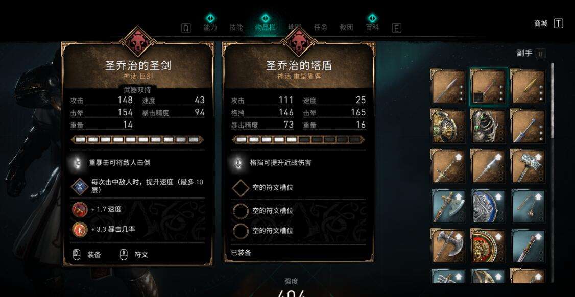 讲解！刺客信条怎么扒窃“雁过留声”