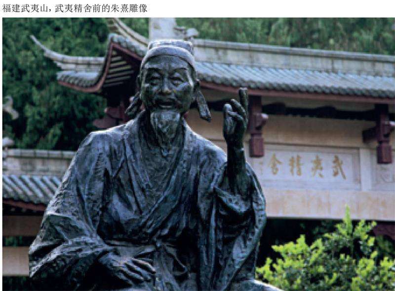 达人分享!宋史道学传 达人分享!宋史道学传