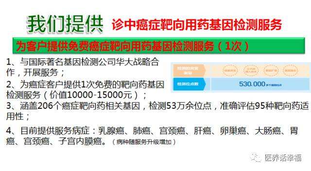 达人分享！银通卡怎么用“一抹红尘”