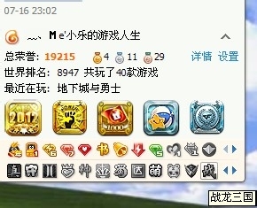 分析！怎么点亮英雄联盟图标“纯一不杂”