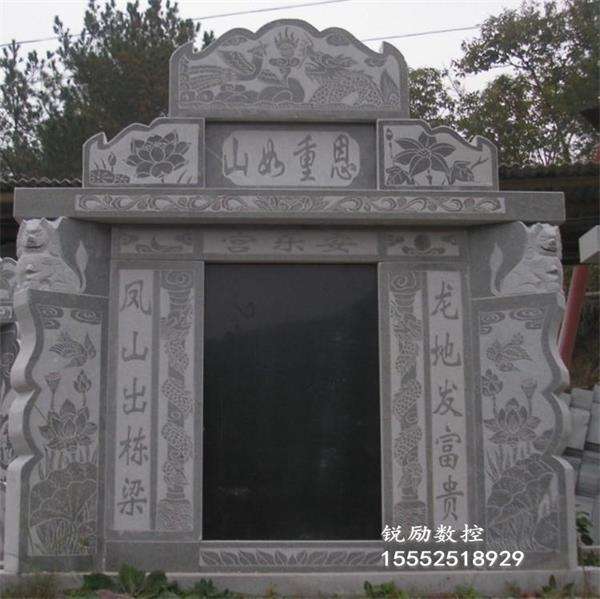 讲解！石碑样品“典则俊雅”