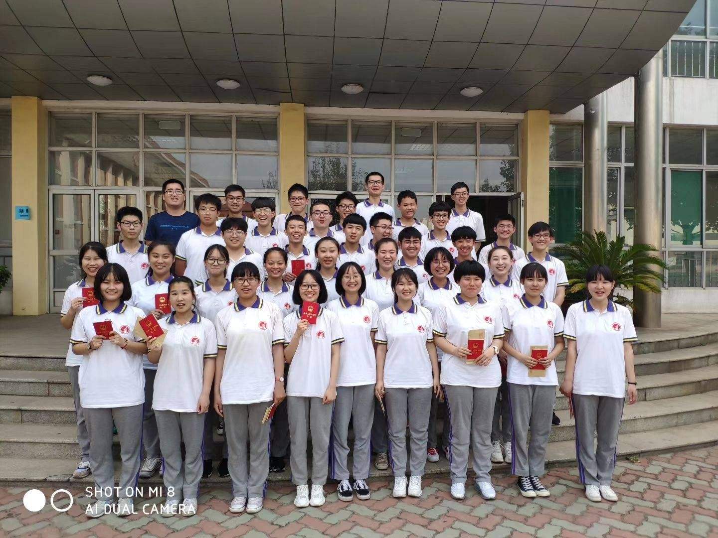 分析！汉沽一中校园网“雁过留声”