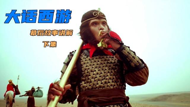 讲解！周星驰怎么了“空谷幽兰”