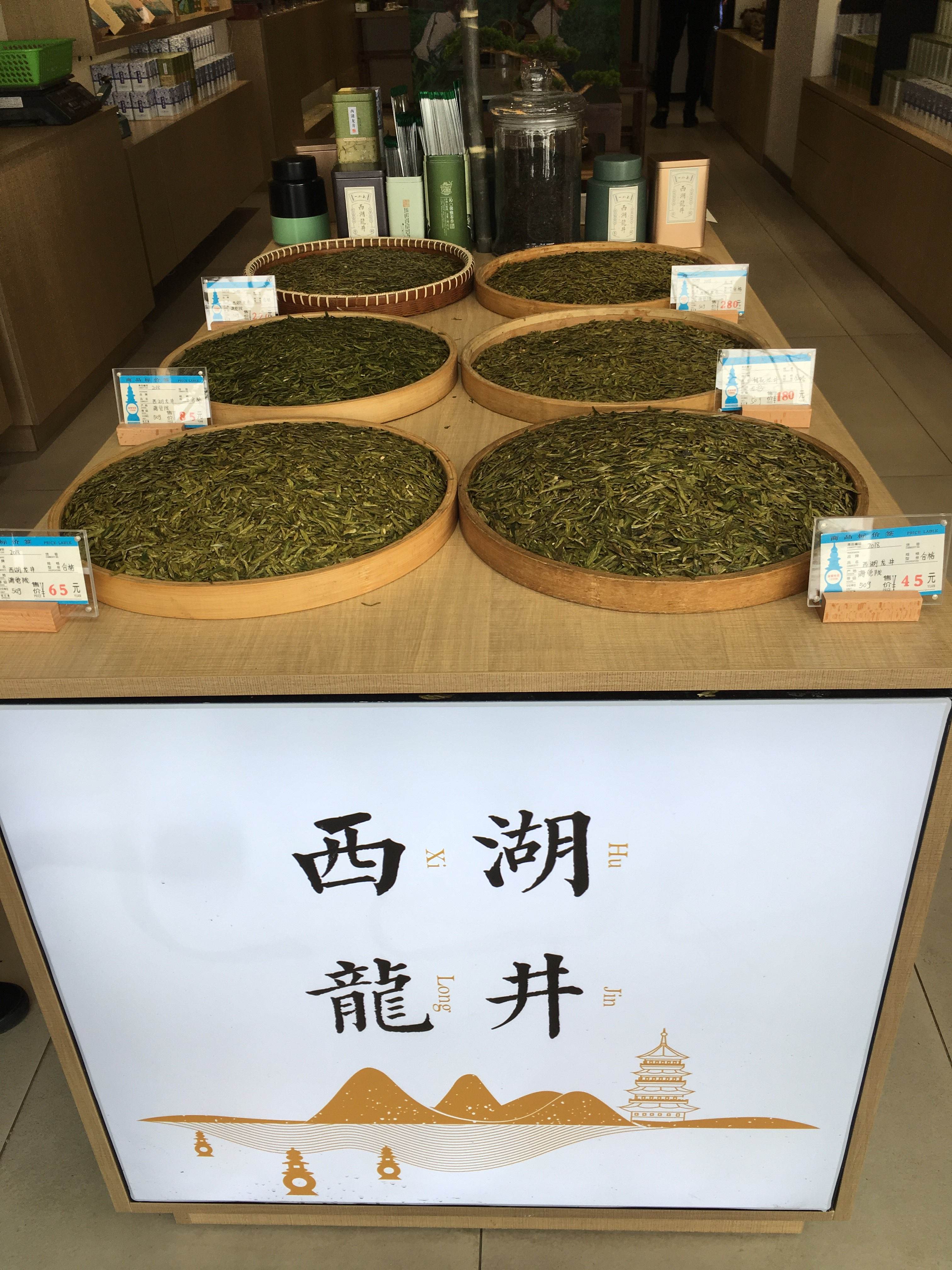 分析！龙井归“星星点点”