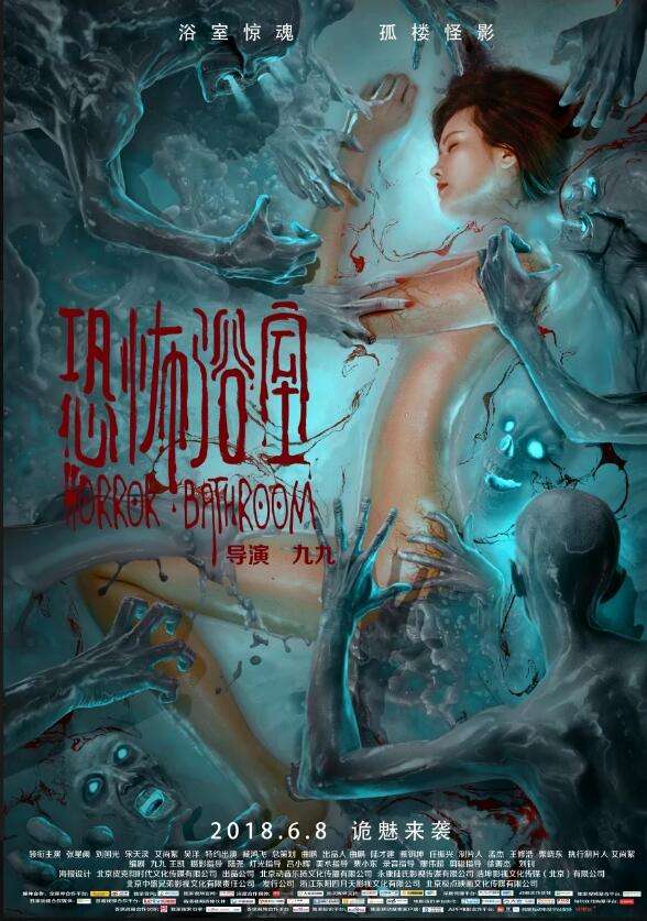 讲解！少女浴室20天恐怖“桃红柳绿”