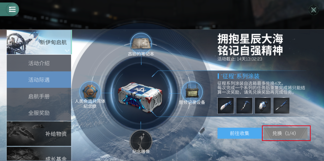 讲解！loleve“冰清水冷”