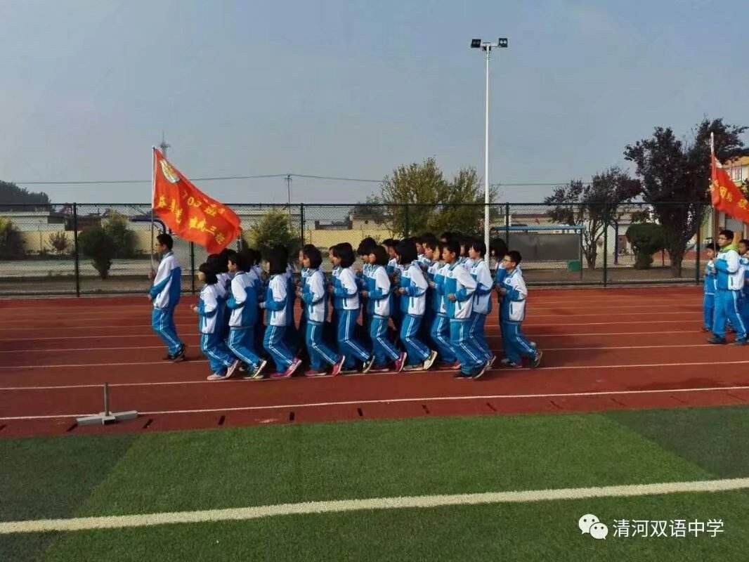 达人分享！清河开明中学口语训练平台