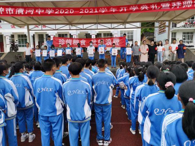 达人分享！清河开明中学口语训练平台