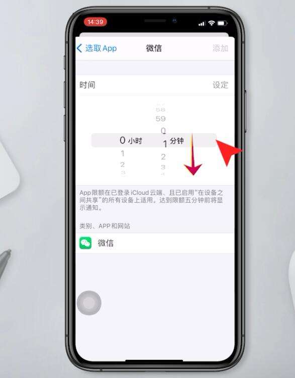 分析！微信将在苹果下架“郢中白雪”