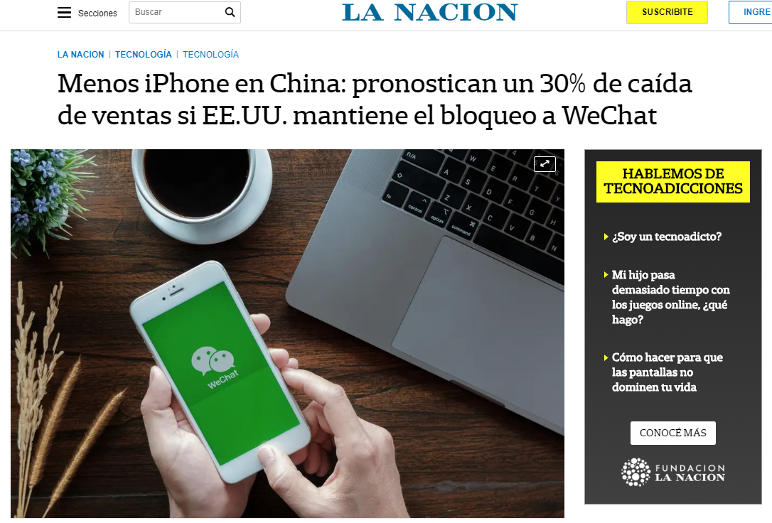 分析！微信将在苹果下架“郢中白雪”