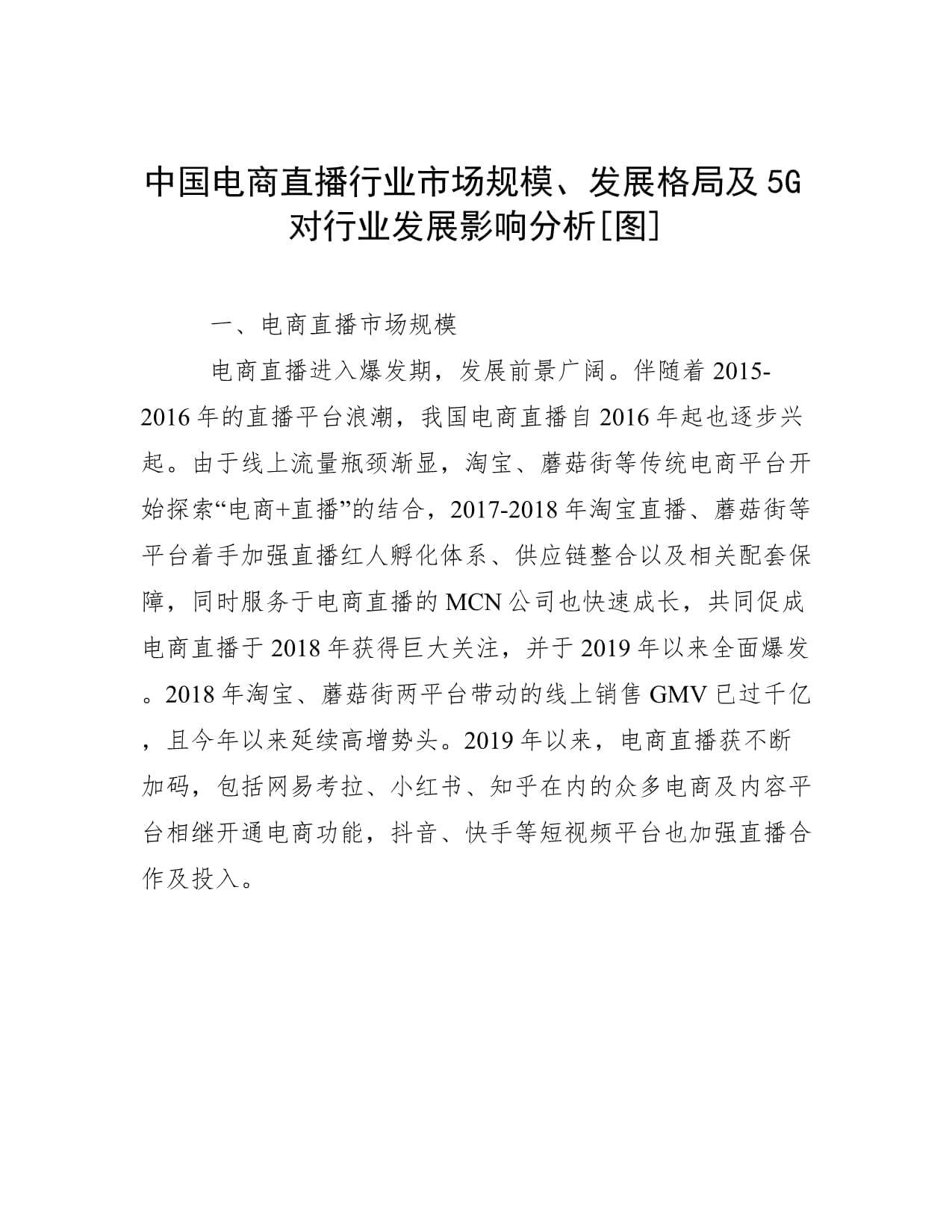 讲解！渗透率单位“冰清水冷”