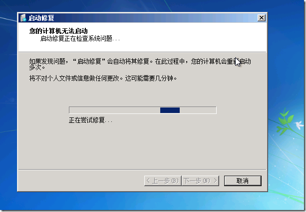分析！最好的xp系统“高情逸态”