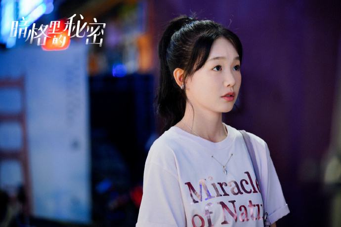 讲解！暗格里的秘密什么时候更新