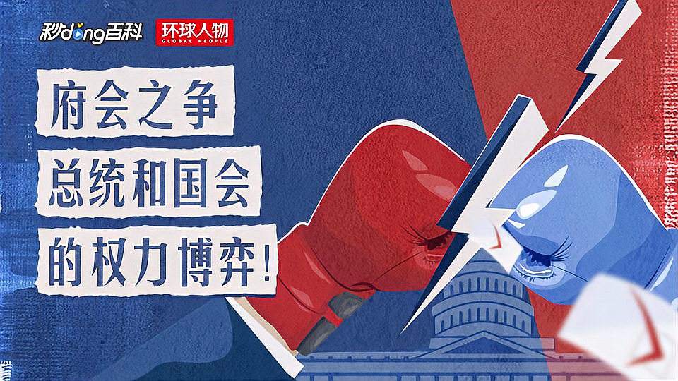 讲解！凤凰网美国大选实时票数“典则俊雅”