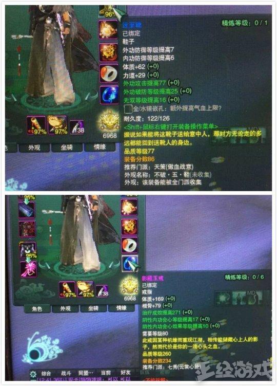 达人分享！魔兽世界试玩账号能玩多久“一抹红尘”