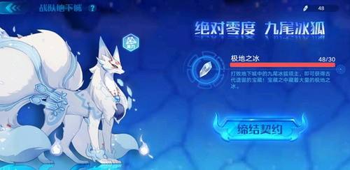 讲解！奥拉星炎王怎么打“郢中白雪”