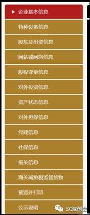 讲解！工商举报电话“空谷幽兰”