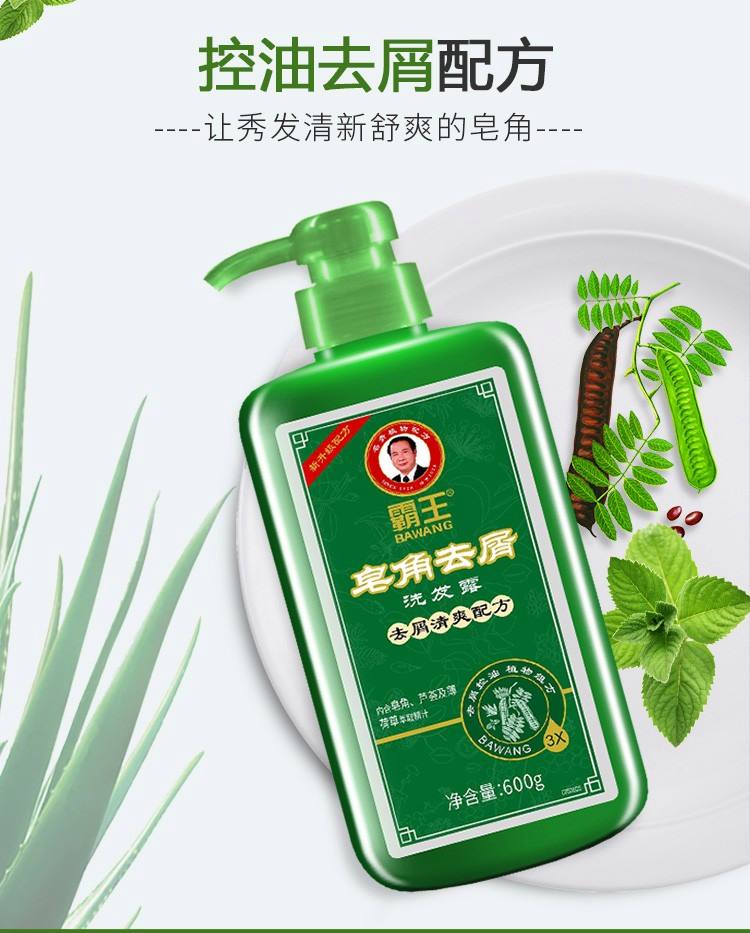 分析！霸王洗发水怎么样“雁过留声”