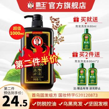 分析！霸王洗发水怎么样“雁过留声”