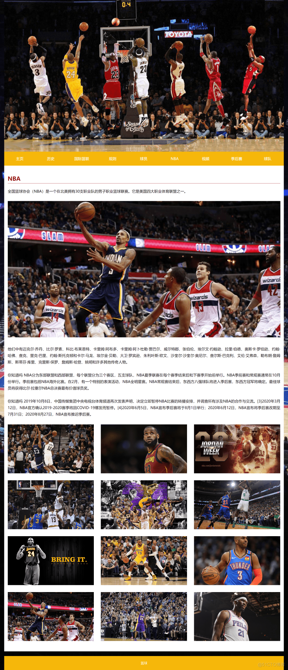 分析！nba半场休息多久“纯一不杂”