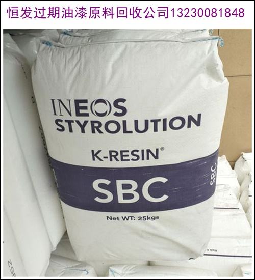 详情！东海化工厂原型“纯一不杂”