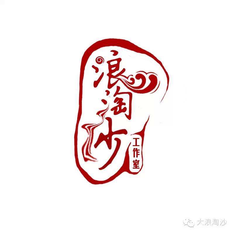 分析！人民的名义磁力链接“高情逸态”