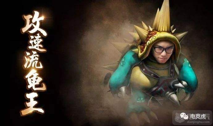 分析！龙龟极限速度“一抹红尘”