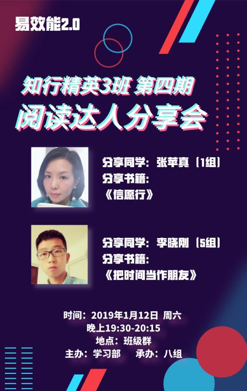 达人分享！山形健死了