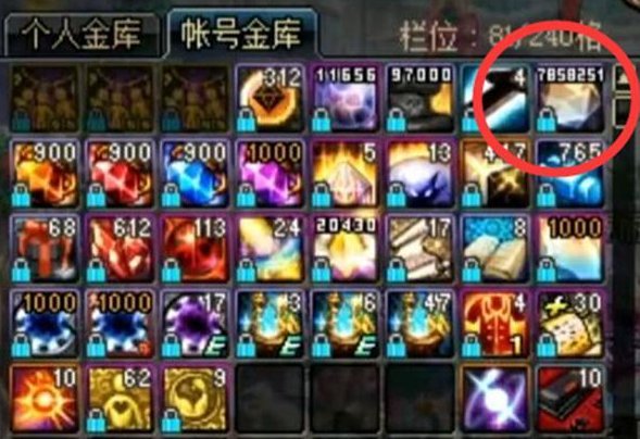 分析！dnf上级元素结晶“冰清水冷”