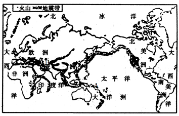 讲解！环太平洋火山地震带“高情逸态”