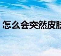 达人分享！网王保持距离“雁过留声”