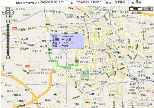 达人分享！手机跟踪器是真的吗