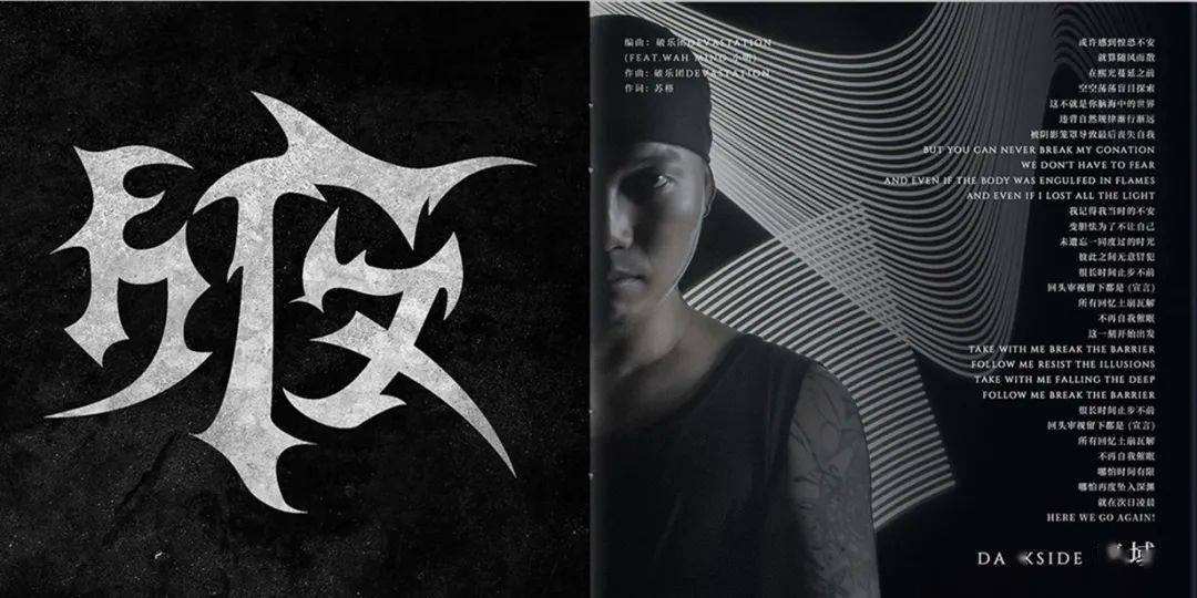 分析！嘎调乐队“郢中白雪”