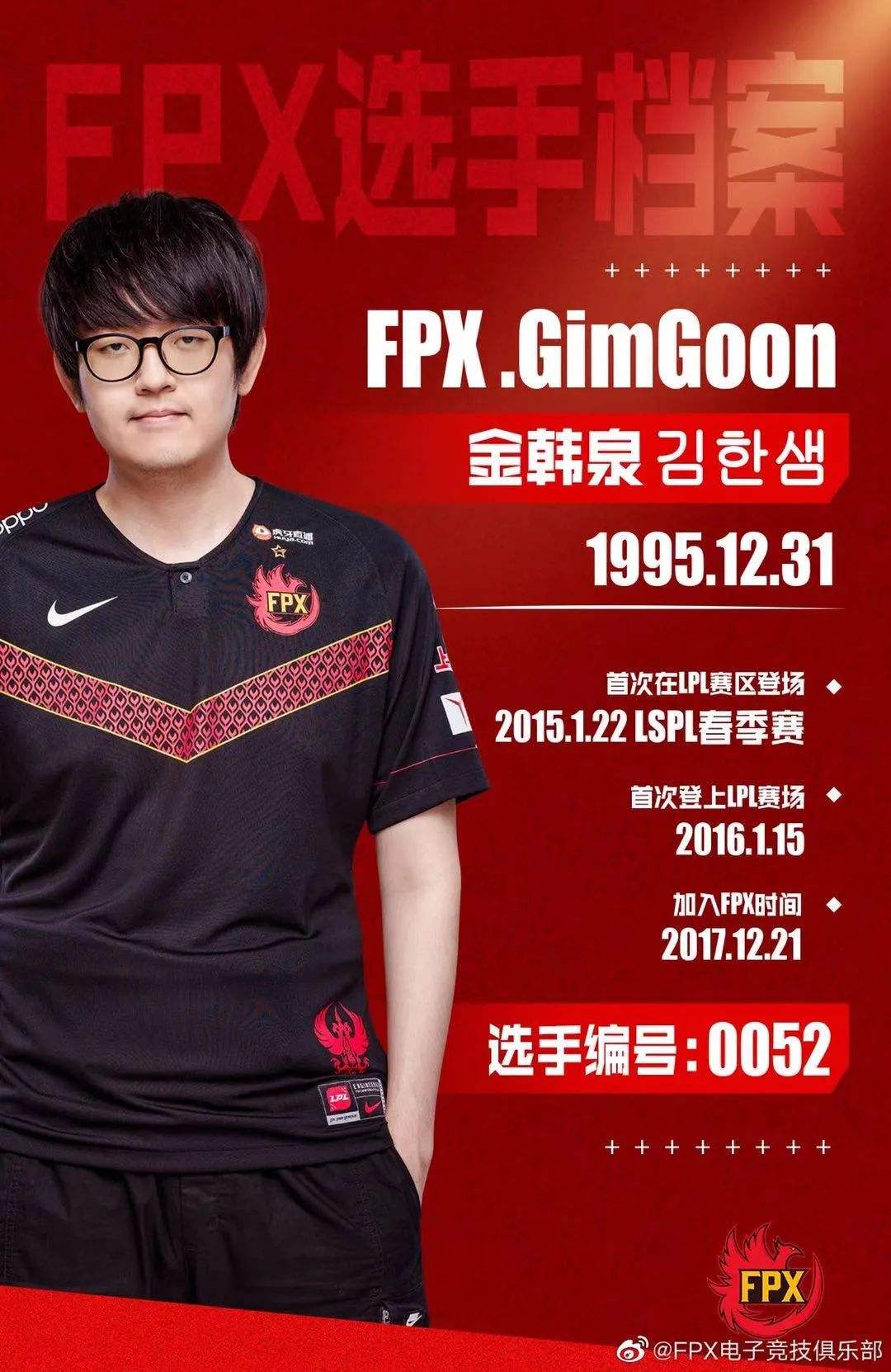 分析！we诺言微博“冰清水冷”