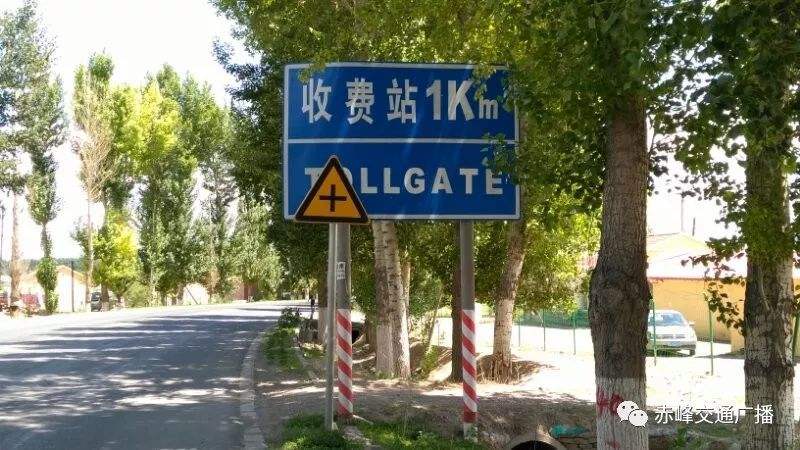 达人分享！北京拆除收费站“星星点点”